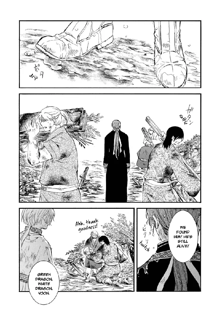 Yona of the Dawn Chapter 216 image 02_optimized